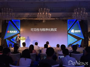 破局廣告可見性困局 美數advision新品發力，賦能廣告精準發布