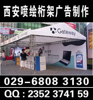 西安廣告物料一站式供應商 易拉寶、展板、噴繪等多品類批量供貨