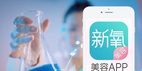 扭虧為盈之惑 新氧營收翻倍卻難逃虧損的命運與突圍之路