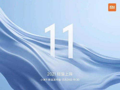 小米11提前發布，制勝出奇招 廣告發布背后的商業智慧